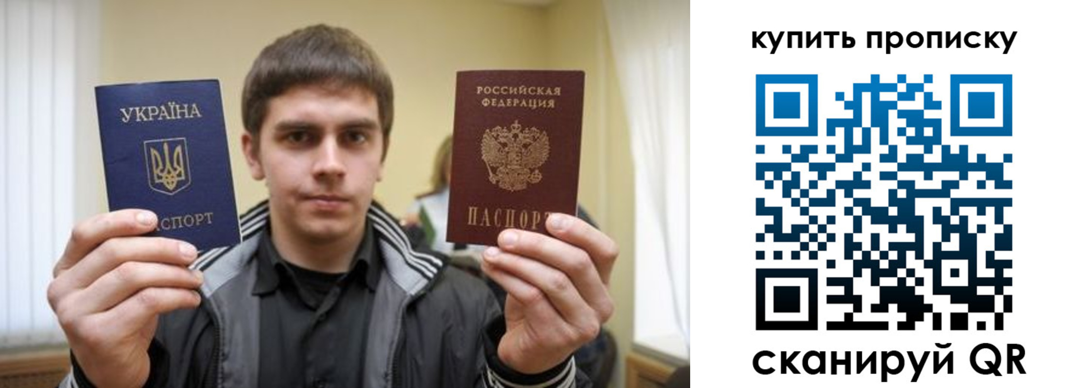 временная регистрация для всех в Пензе